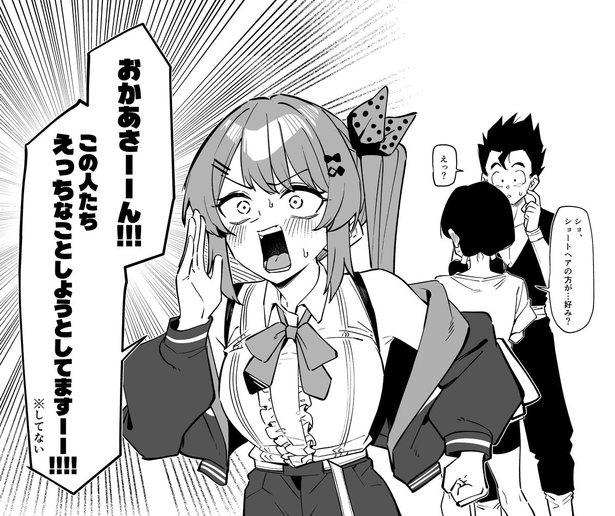Muuuchansan's tweet photo. チクる倉持
#もちめるあーと https://t.co/beOMXwr2Fb