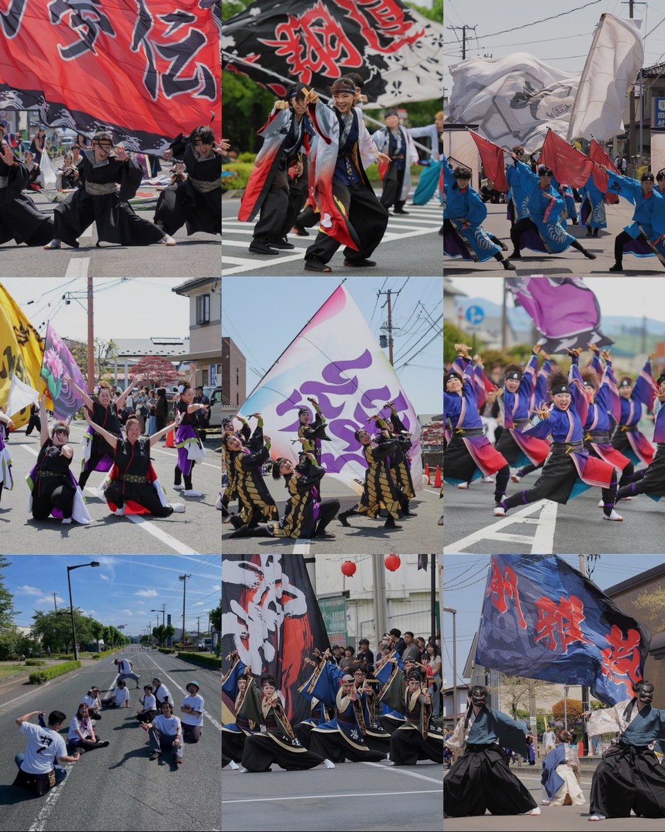 9onOshu's tweet photo. 九奥-お知らせ-

■所属団体のご紹介■
奥州市で活動している9団体で構成

■幻夢伝
■紅翔連
■江刺華舞斗
■遊夢舞
■水沢絆舞連
■飛勇凛
■〒4351岩手なるこ村
■繋縁
■剛雅燕

私達(九奥)の挑戦を応援＆拡散よろしくお願いします
#九奥 #YOSAKOI #よさこい #奥州市 https://t.co/87GWlg9qWP