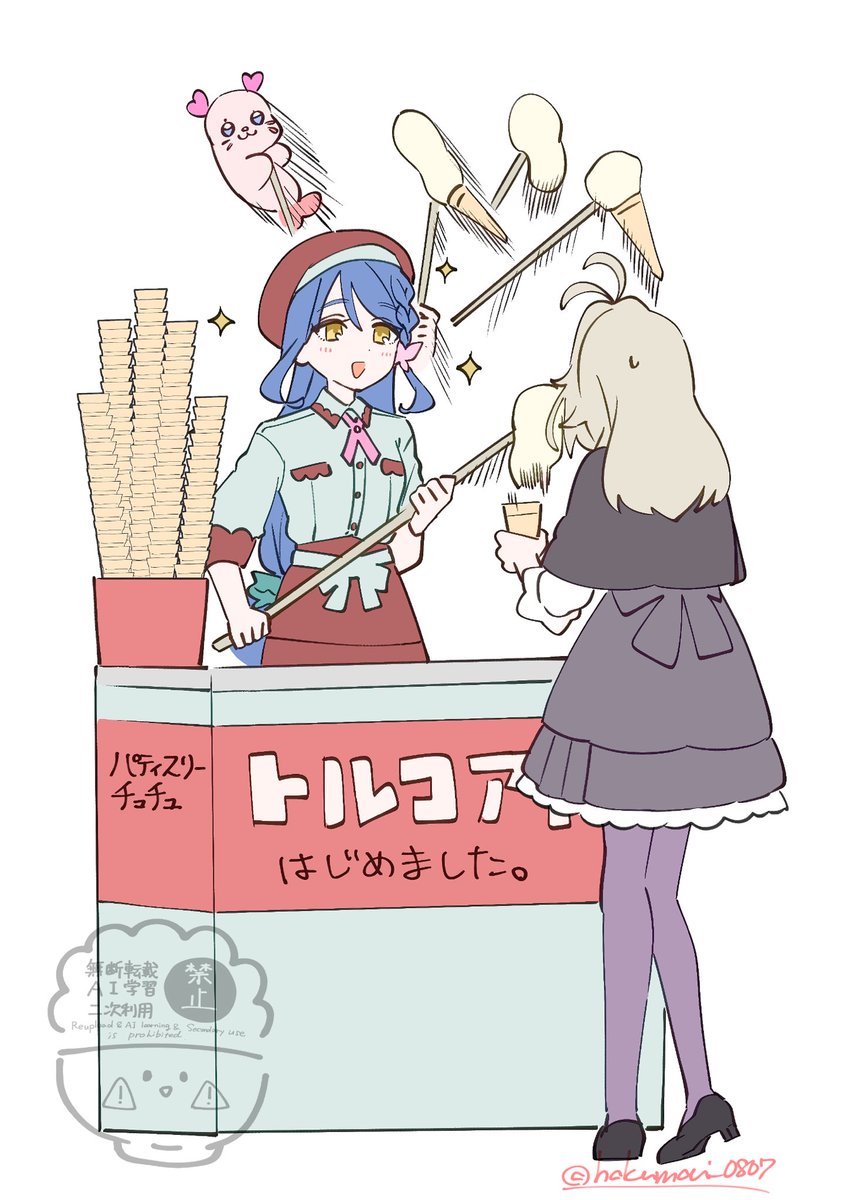 hakumai_0807's tweet photo. めっちゃ上手そう https://t.co/OXdu8YuKGY