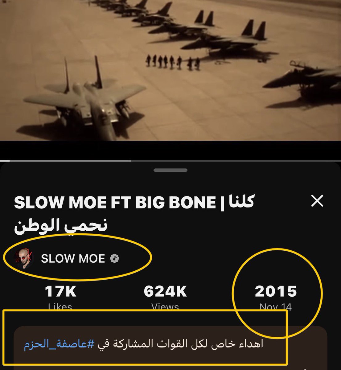 K_26ss's tweet photo. @wd8ni @SAUDITHUGZ تخسي ياضعيف من 2015 وهو داعس الحوثي بعاصفة الحزم حتى قبل نشوف وجهك 
ماتغير موقفه عشان تزايد عليه فلايكثر https://t.co/kOJIA5BoEI