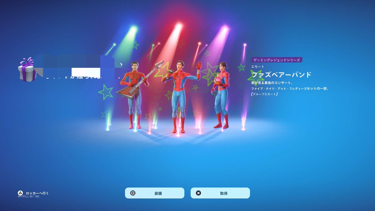 NYARVEL_studios's tweet photo. ギフト送るフレンドさん居ないので募集しますw

不定期でギフト送ります
お返しとかいらないですw

遊ぶことはあまりないですw
今年まだ1回もプレイしてません

ショップ勢、ギフト勢ですw

#フォートナイト
#フォートナイトフレンド募集
#ギフト https://t.co/C44gPyIWxB