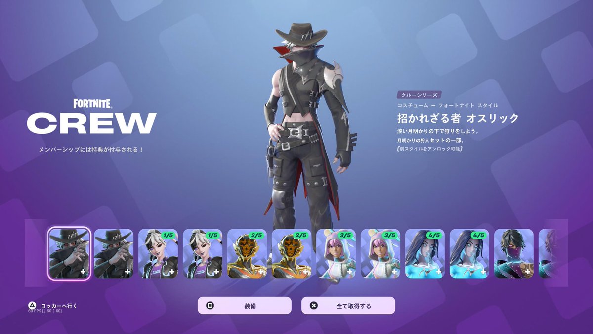 NYARVEL_studios's tweet photo. ギフト送るフレンドさん居ないので募集しますw

不定期でギフト送ります
お返しとかいらないですw

遊ぶことはあまりないですw
今年まだ1回もプレイしてません

ショップ勢、ギフト勢ですw

#フォートナイト
#フォートナイトフレンド募集
#ギフト https://t.co/C44gPyIWxB