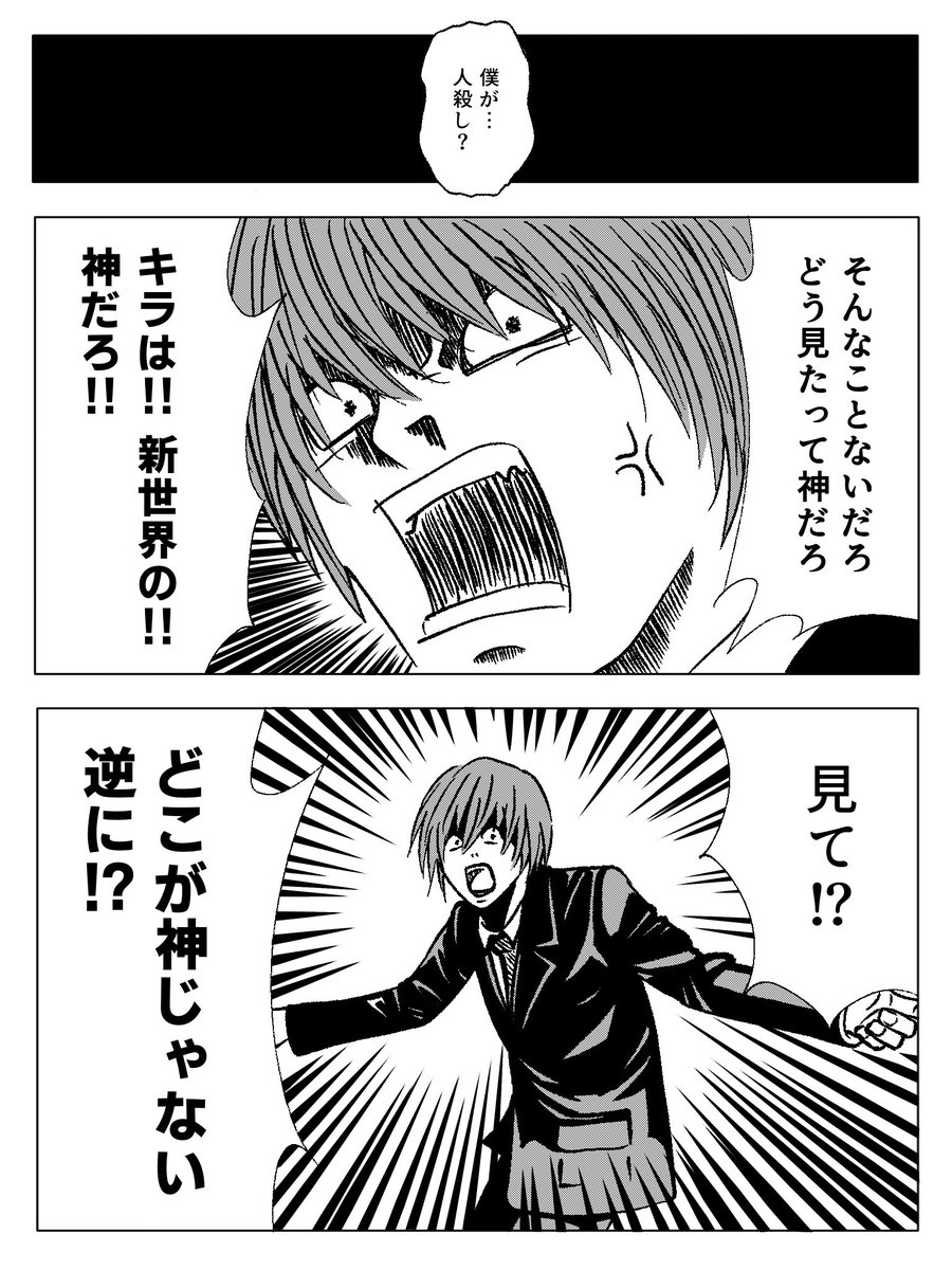 poppochio's tweet photo. 儚いキラ https://t.co/et2BY97VCS