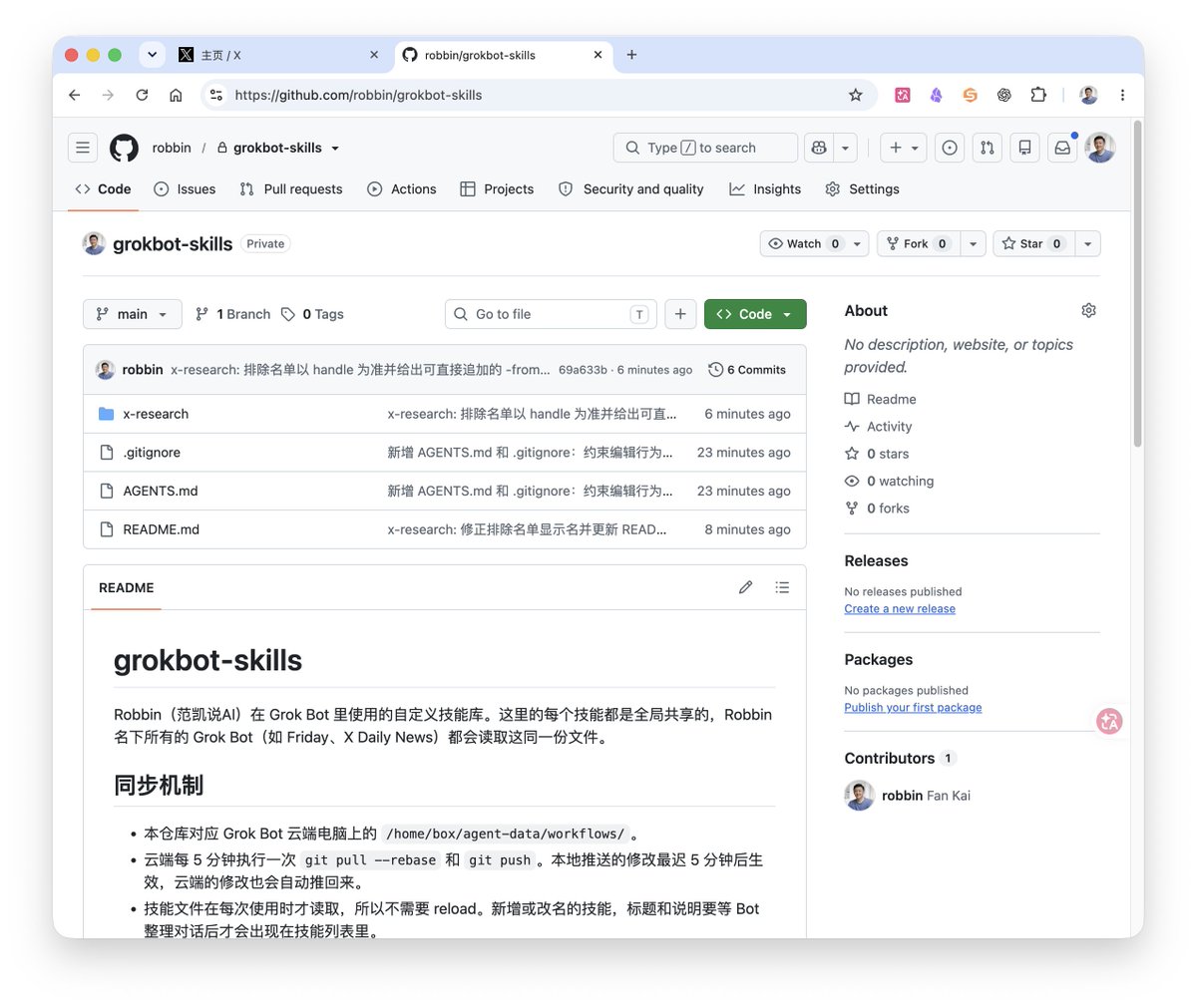 fankaishuoai's tweet photo. 实在嫌弃通过和 GrokBot 一来一回聊天的方式来修改它的技能了，干脆让它把技能目录提交到 GitHub 上。

然后我通过本地的 Agent 批量修改 GrokBot 技能目录，提交到 GitHub 上。GrokBot 再自动同步到它的云端电脑上。

这下终于舒服了，武装 GrokBot 的效率高多了。给它多灌一点技能，别闲着。 https://t.co/kOV52yAZJ1