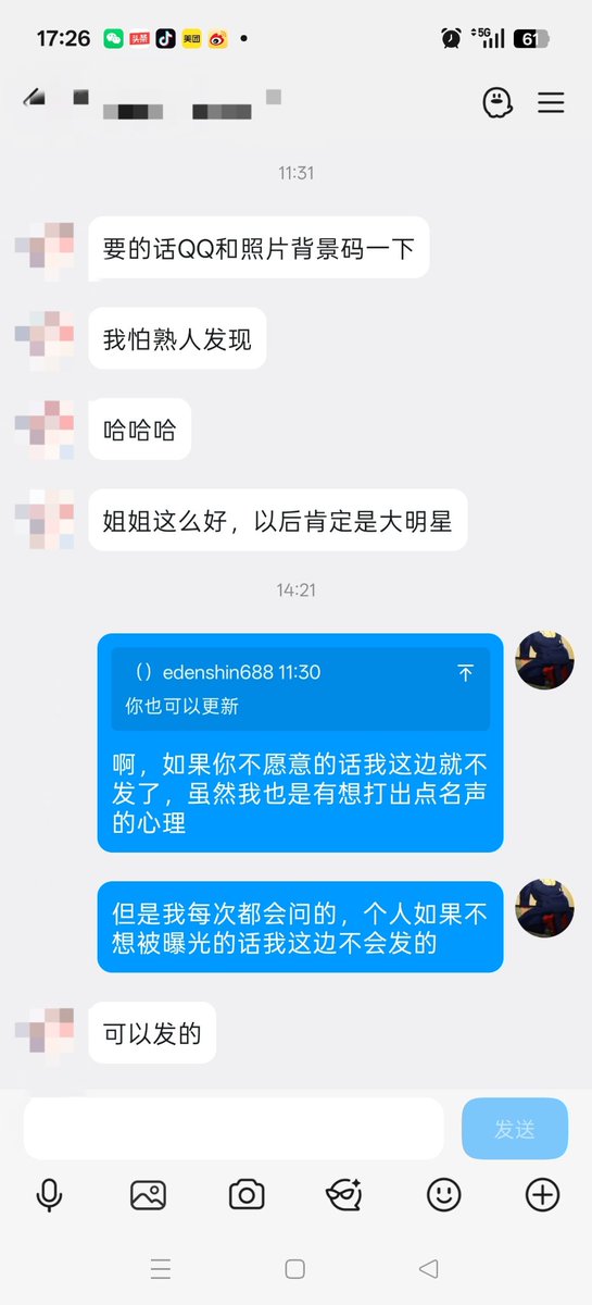 hanse55499615's tweet photo. #鉴鸟 #鸡巴
@EdenHsu7744 
一只可爱小狗，乖乖的很粘人，应要求只对部分进行打码这还是我第一次用雌小鬼发言评论戴锁的，很感谢他对我的回复。希望我以后写熟练了能赚点小外快。不过负数锁是啥，听起来好像是把鸡巴压回去的东西 https://t.co/Cnp66OYzkT