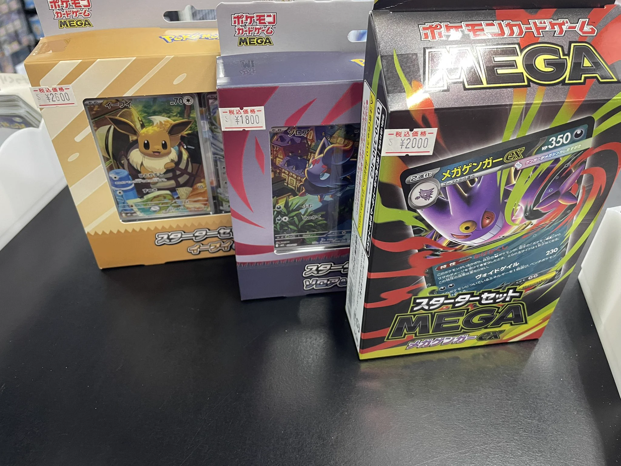 GEKIRIN草加店【ポケカ専門店】 on X: 