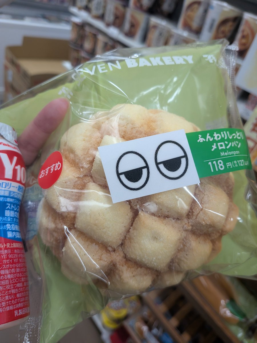 jill_sigi's tweet photo. aiでカスいポップ量産してるスーパーはこれを見習ったほうがいい https://t.co/3ECLEMnmP7