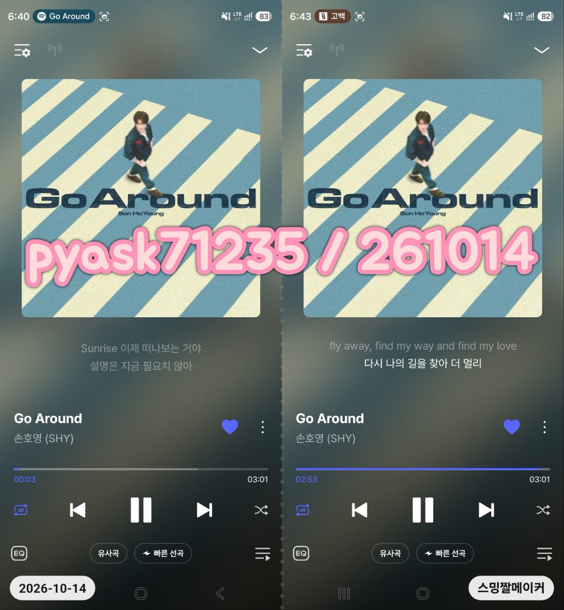 pyask71235's tweet photo. #손호영 #GoAround #GoAround_EVENT
261014 18시 인증 https://t.co/JSPUOGAUdR
