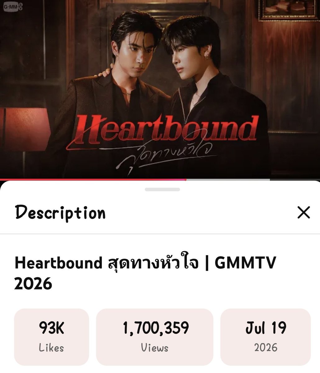 TrendPerthSanta's tweet photo. 𝟏.𝟕𝐌 𝐕𝐈𝐄𝐖𝐒! ❤️‍🔥 

𝑯𝑬𝑨𝑹𝑻𝑩𝑶𝑼𝑵𝑫 keeps rising, and the mission isn't over yet. Great work, little devils! Let's keep the streams coming and take this to the next level.

𝑶𝑵 𝑻𝑶 𝑻𝑯𝑬 𝑵𝑬𝑿𝑻 𝑴𝑰𝑳𝑬𝑺𝑻𝑶𝑵𝑬! 🔥
1.8M🎯

#HeartboundSeries
#PerthSanta #เพิร์ธแซนต้า