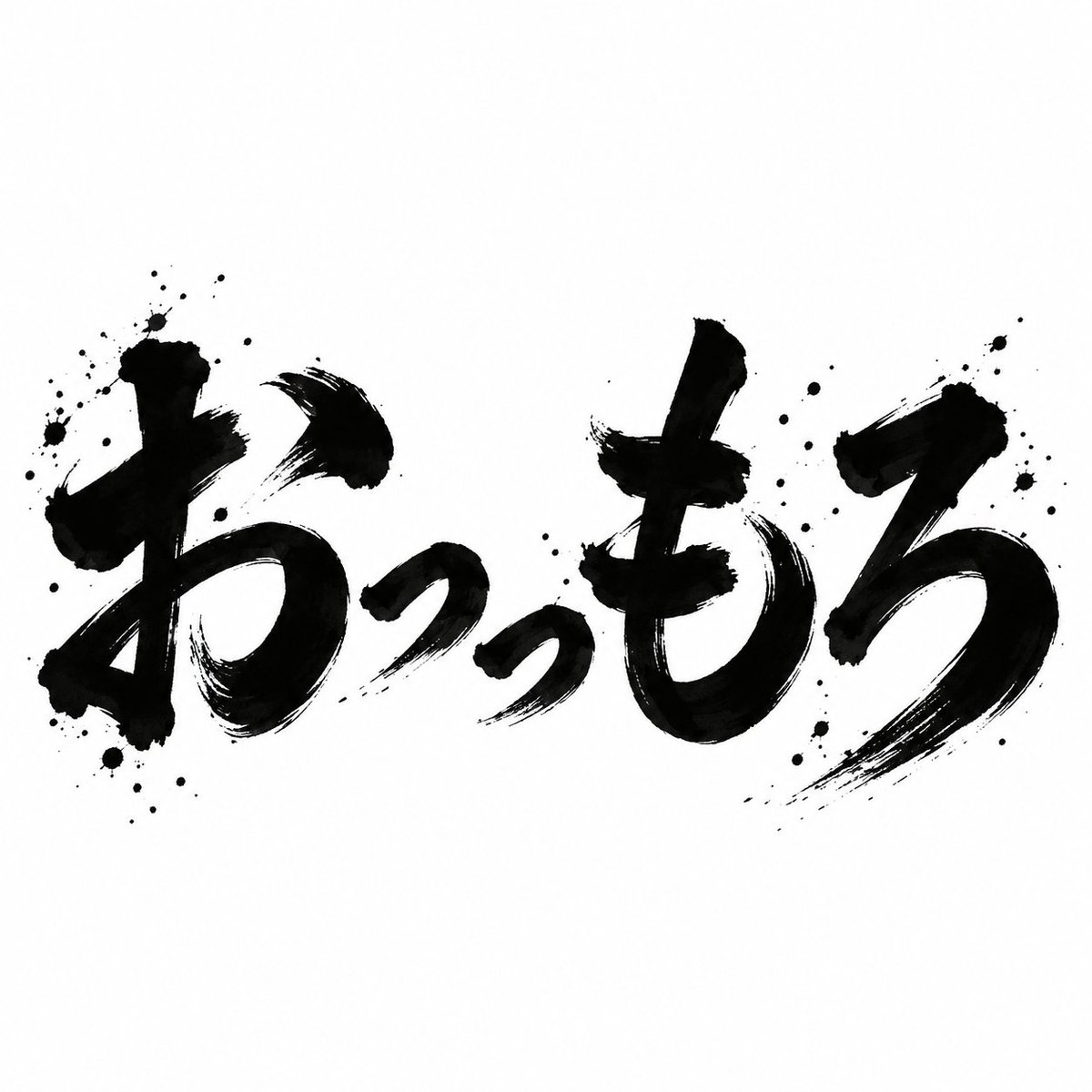 Faburousstal1's tweet photo. おっっもろーーーーーーーーーーーーーーーーーーーーーーーーーーーーーーーーーーーーーーーーーーーーーーーーーーーーーーーーーーーーーーーーーーーーーーーーーーーーーーーーーーーーーーーーーーーーーーーーーーーーーーーーーーーーーーーーーーーーーーーーーーーーーーーーーーーーーーーーーーーーーーーーーーーーーーーーーーーーーーーーーーー！！！！！

このレース。

明日のレース。

川崎のレース。

メインのレース。

川崎11R《サルビアカップ》
￣￣￣￣￣￣￣￣￣￣￣￣

ここは人気が割と集中しそうなので
逆らいます。

この馬は全然巻き返せると思ってる。

今がこの馬の指名のタイミング🫵

知りたい人は『🖐️』で教えて。