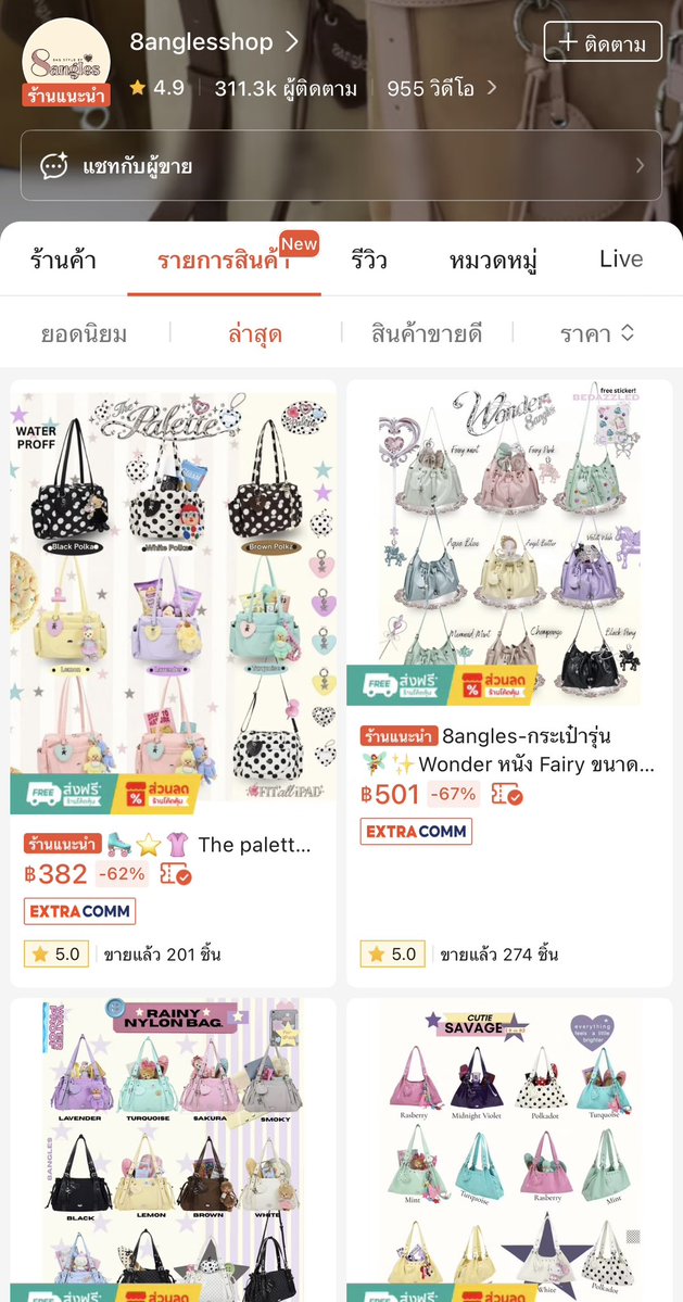 homecute8's tweet photo. นี่ชอบกระเป๋าร้านนี้มาก ทรงเก๋ มีหลายสีมาก มันแมทง่ายนะ ราคาน่ารัก