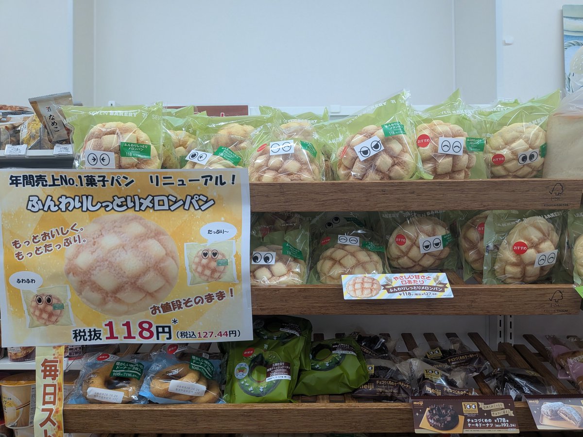 jill_sigi's tweet photo. aiでカスいポップ量産してるスーパーはこれを見習ったほうがいい https://t.co/3ECLEMnmP7