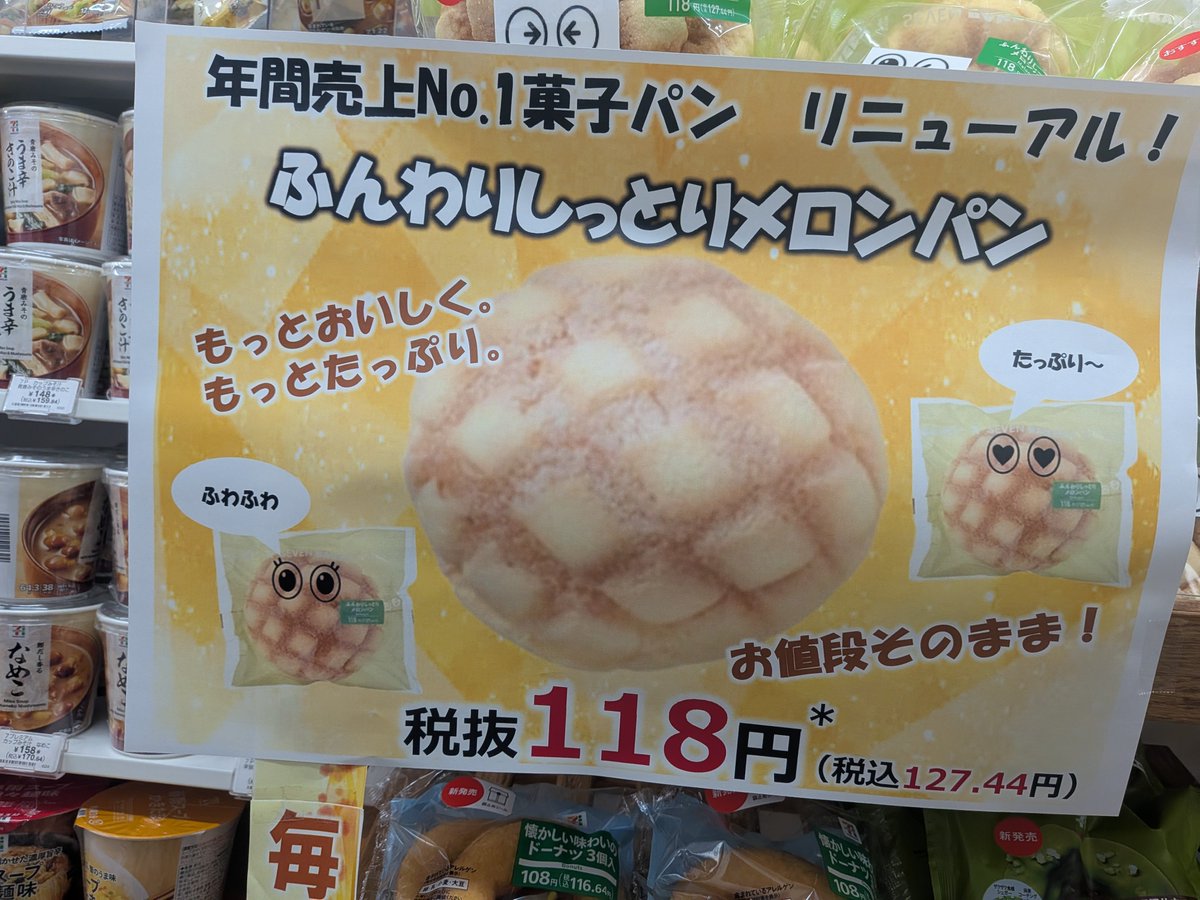 jill_sigi's tweet photo. aiでカスいポップ量産してるスーパーはこれを見習ったほうがいい https://t.co/3ECLEMnmP7