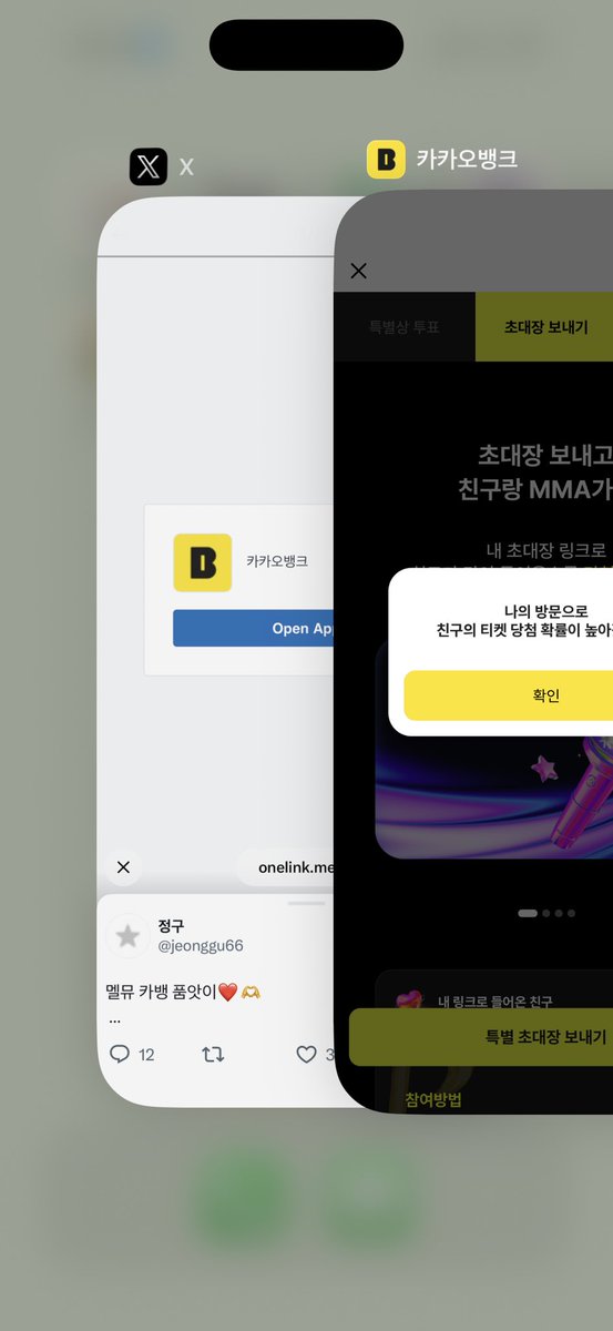 oeoaosd's tweet photo. @jeonggu66 부탁드려욧!! MMA2026 with 카카오뱅크
https://t.co/5WeRuhZLZV https://t.co/Gv9jOedC5j