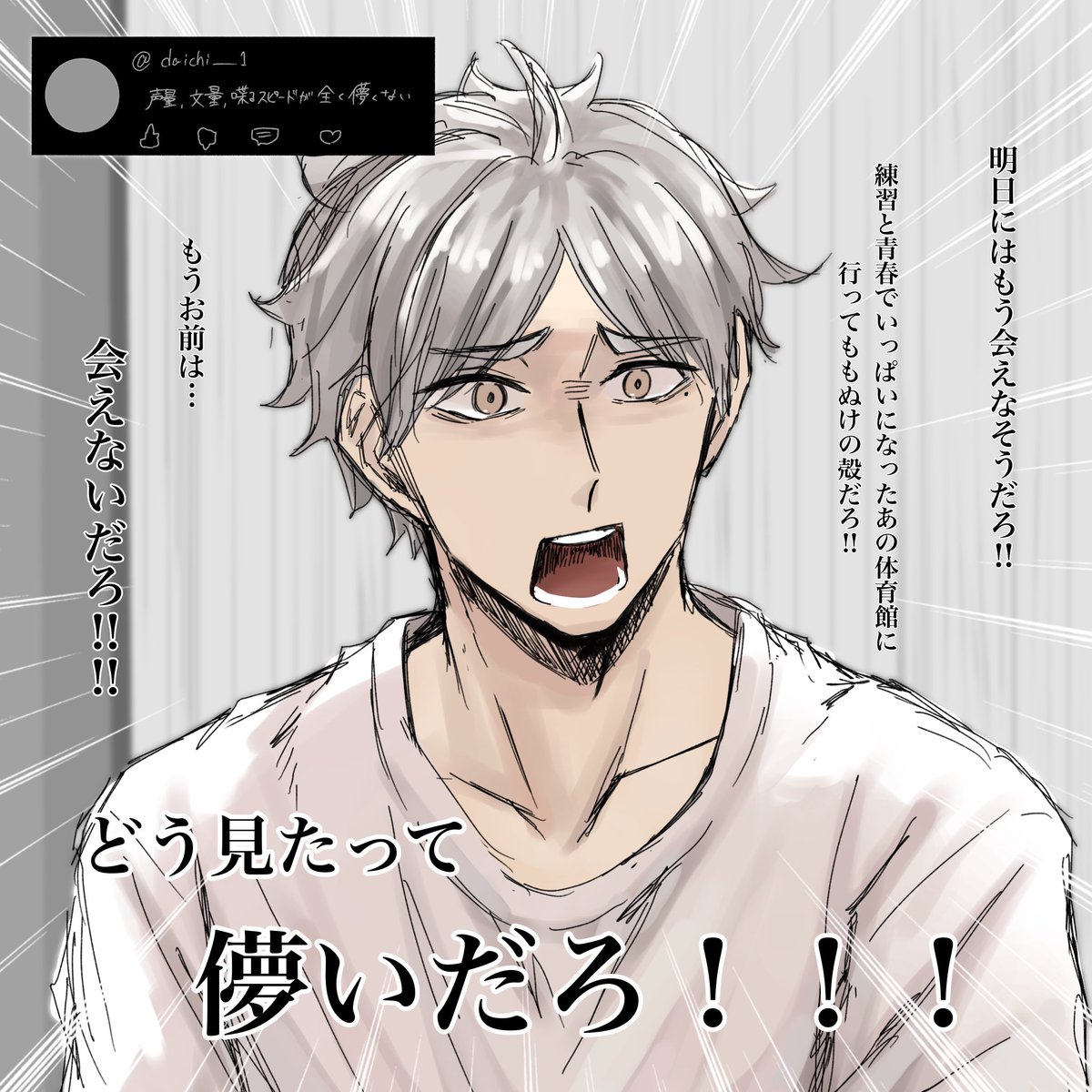 neko8883_'s tweet photo. パート2
多分もう卒業するのかな🤔 https://t.co/huRtE273Mi