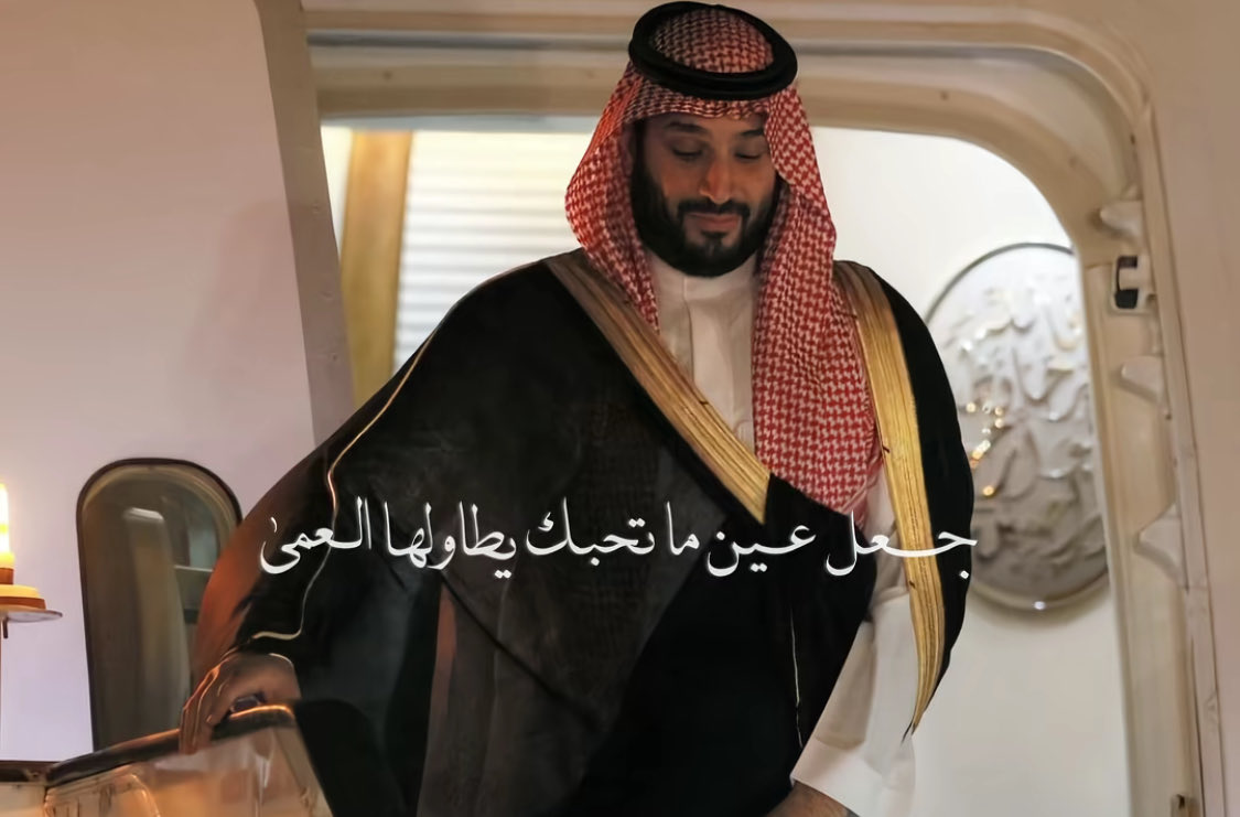 ain9l's tweet photo. @9zzzzo مهيب الجميع زعيييم شرق الاوسط الله يحفظه💚 https://t.co/x2DzVOnCEQ