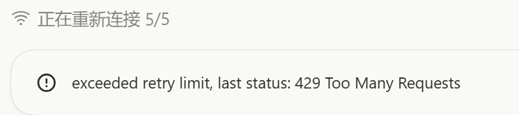 ianchen2443's tweet photo. @thsottiaux what?Got a 429 on the first task I sent. Before, I used to run several tasks at once and never saw a single 429. Seriously, is this your idea of 'optimization'? https://t.co/mmE5NqnPFR