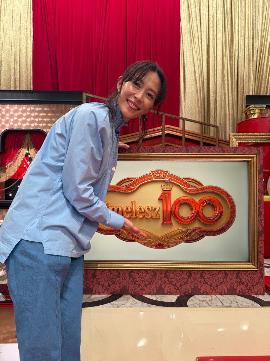 nanji_movie's tweet photo. ━━ 𝕄𝕖𝕕𝕚𝕒情報 ━━
⠀
📺明日10/16(金) 21:58～
フジテレビ「#タイムレスマン」
⠀
#木村佳乃 さんがゲスト出演！
⠀
timelesz100の審査員として参加します✨
ぜひご覧ください💫
⠀
※放送日は予定のため予告なく変更される場合があります。ご了承ください。
⠀
#汝星のごとく 大ヒット上映中
@timeleszman_cx