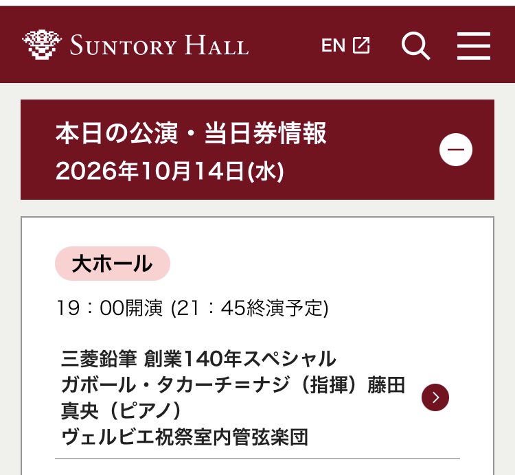 kon21554's tweet photo. 本日はこちらへ。
通行人いなかったのでパチリ🤳
楽しみ🎶🎶
(21:45 終演予定👀⁉️) https://t.co/AnqGE9umup