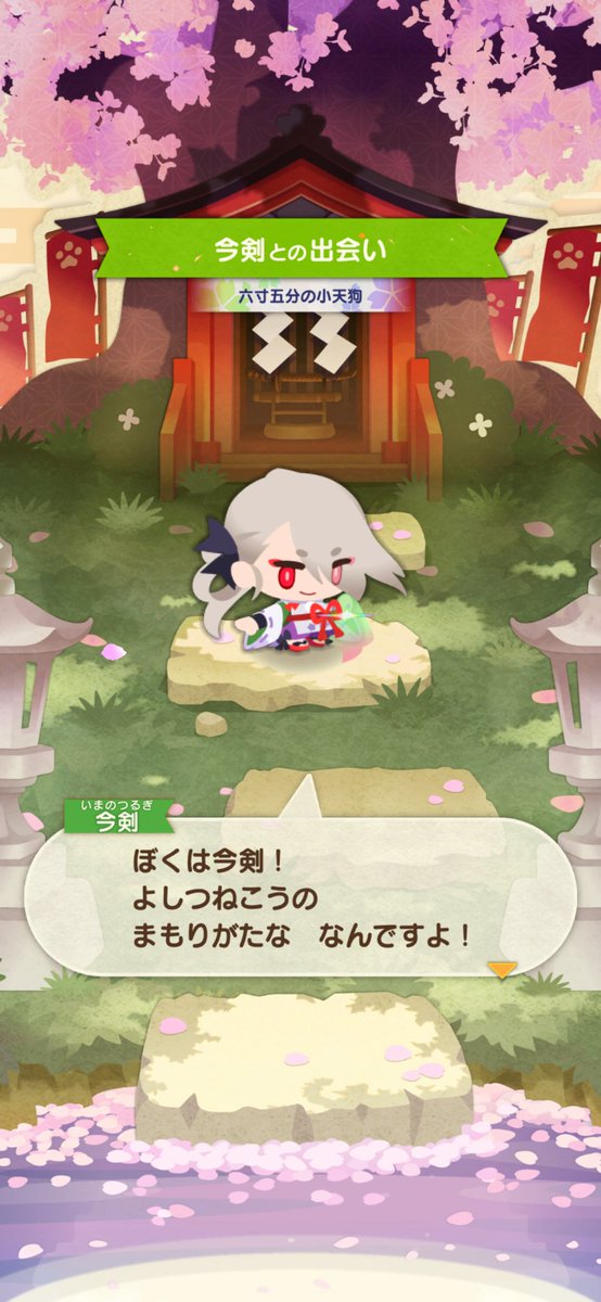 mayuran716's tweet photo. そして、ぱずぎりをアップデートして、今日のためにどうにか貯めた10回召喚10回分を早速回したところ、3回目の10連でレアいまつるちゃんと月夜の太鼓橋絵馬どっちも来てくれたー！！わーい！ https://t.co/mmfQunWYdo