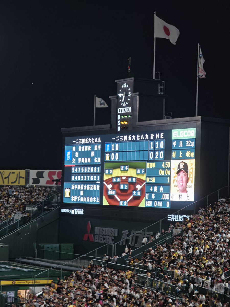 M0R1yaN_'s tweet photo. 甲子園きてあー🐯
https://t.co/AOC52c3zg0 https://t.co/o1KKopmxrj
