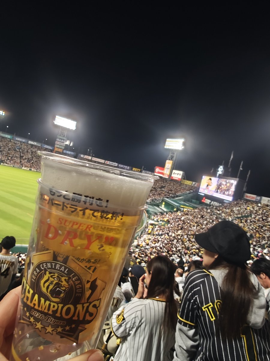 M0R1yaN_'s tweet photo. 甲子園きてあー🐯
https://t.co/AOC52c3zg0 https://t.co/o1KKopmxrj