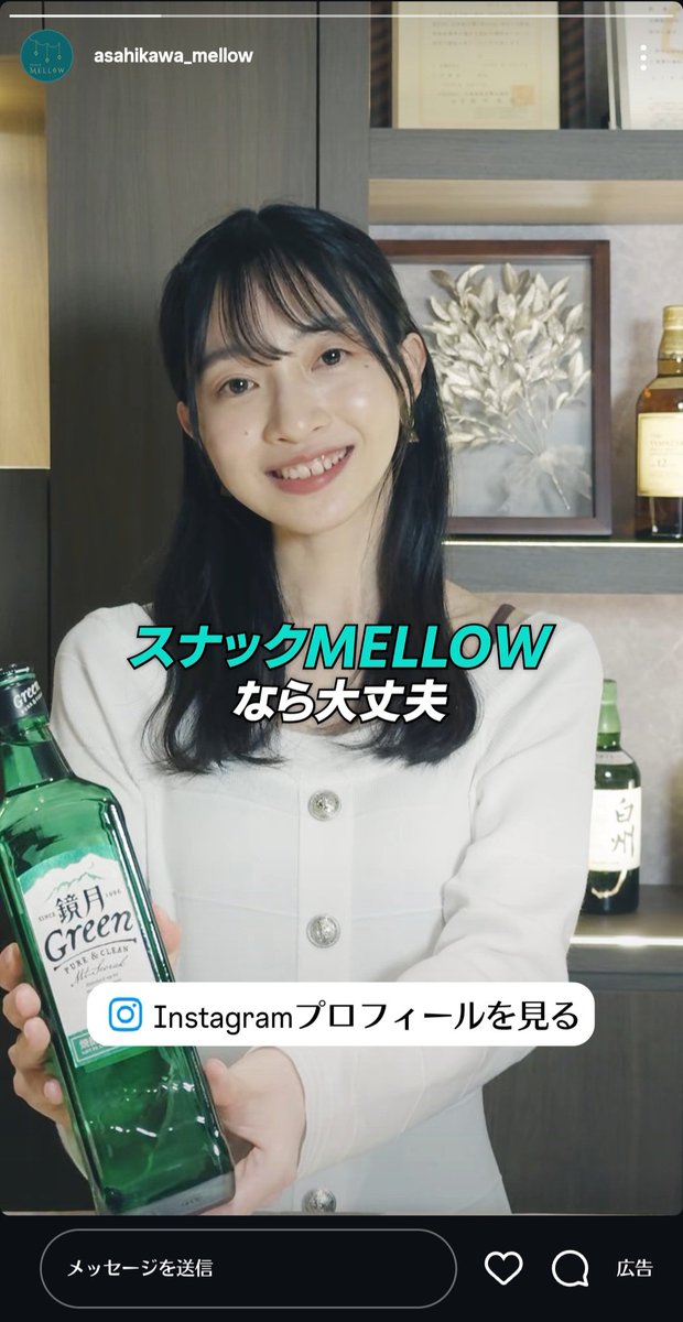 juritama's tweet photo. 1週間ぶり旭川宿泊、しっかり旭川のスナックの広告が流れてくる https://t.co/YBVEltmuvh
