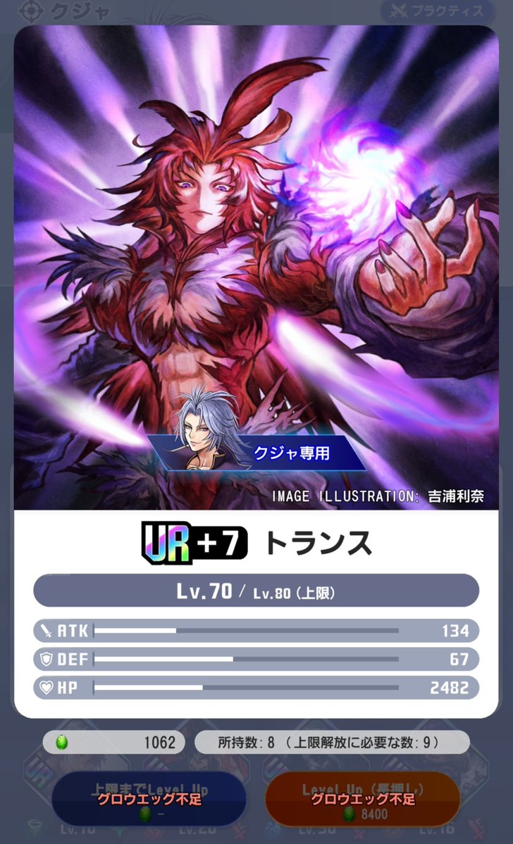 koiyb_FF's tweet photo. エッグ息してない…… https://t.co/UbcMgbGqqa