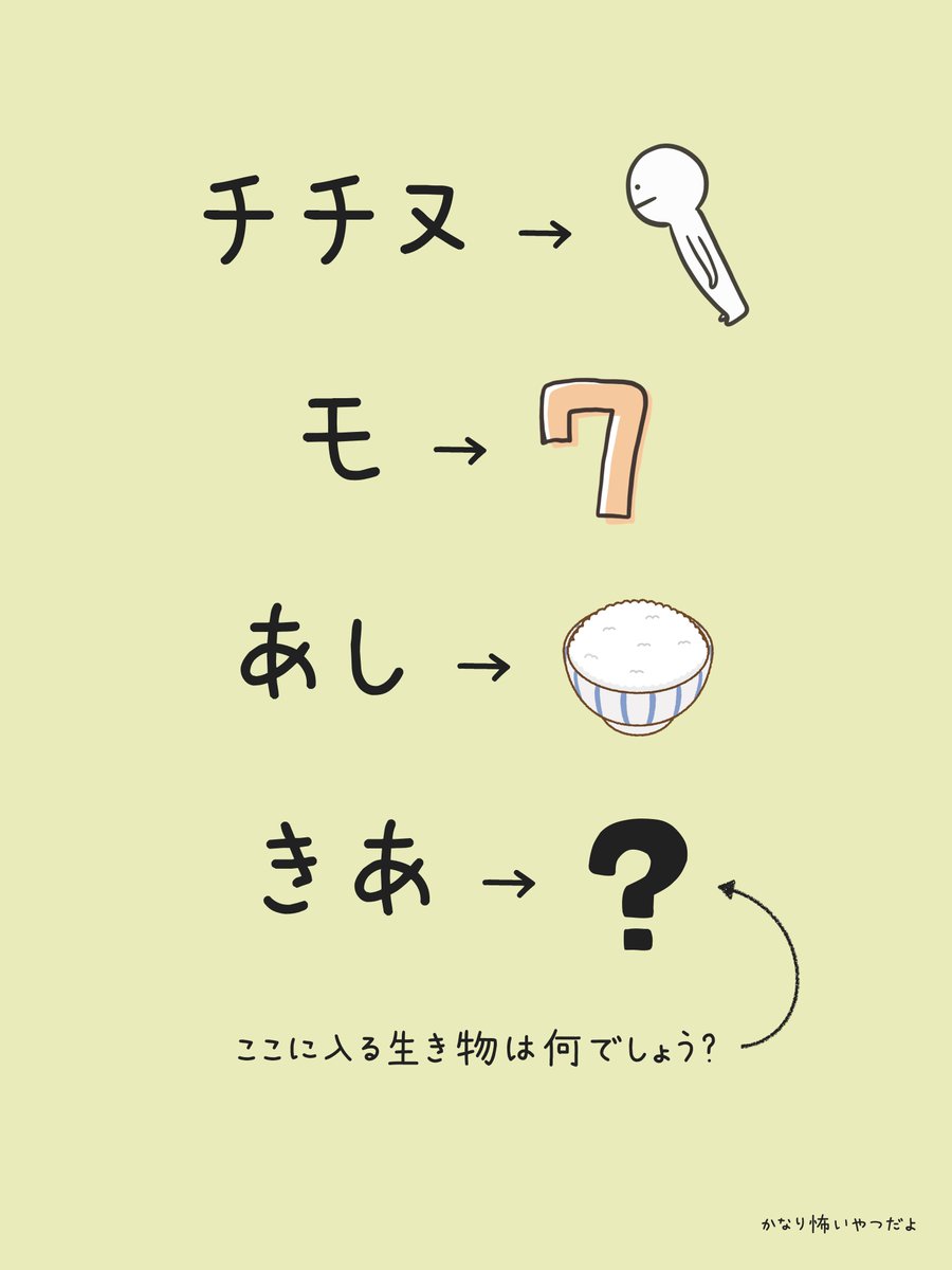 serizawa_nina's tweet photo. 急に見えるパズルです https://t.co/yH8BAmXnl6