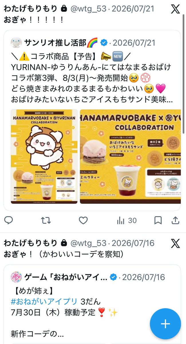 BJ5uga's tweet photo. 爆誕 https://t.co/KXsJzGwjt7