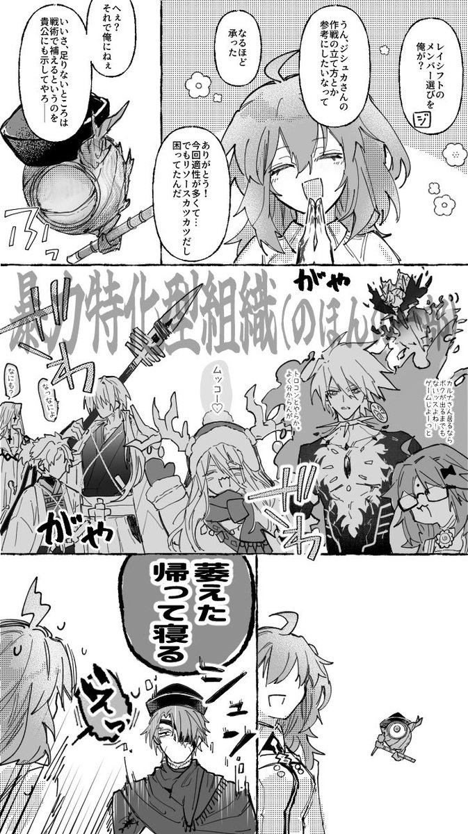 ingo_xxx_'s tweet photo. 戦力過剰カﾉﾚデア https://t.co/7vmVkMwP3n