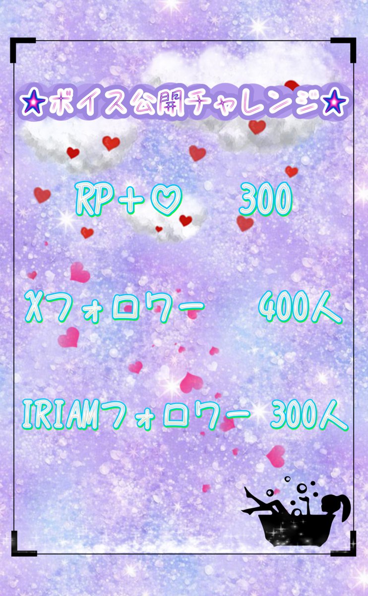 Amesup__o0's tweet photo. #ボイス公開チャレンジ
 うち、声かわいい系じゃないけど
それでも頑張って録るから🤟

全反応巡回します🙌

 #IRIAM準備中 
 #IRIAMライバーさんと繋がりたい https://t.co/WmIiIy39OL