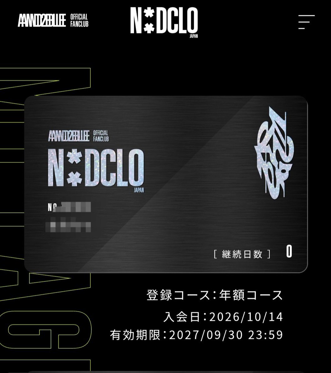Andam_gv08's tweet photo. もちろん🎶
オタク心分かっててほんとありがたいー🖤

#アンダブル #AND2BLE #NDCLO https://t.co/K3amzRoO4N