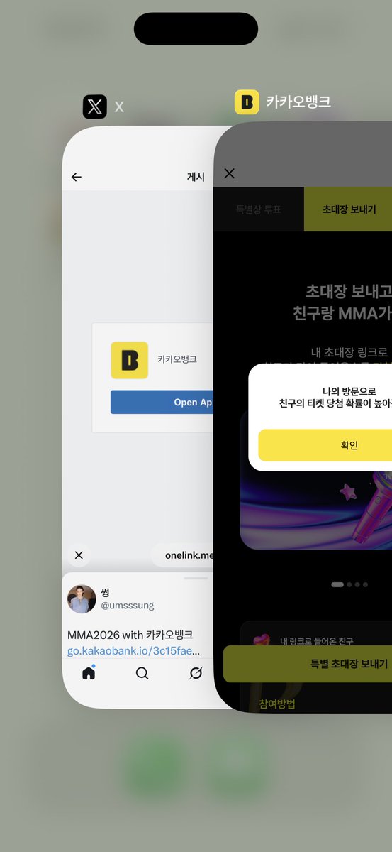 oeoaosd's tweet photo. @umsssung 햤오요!! 꼭 부탁드려요!! MMA2026 with 카카오뱅크
https://t.co/5WeRuhZLZV https://t.co/Z49TW9TiOk