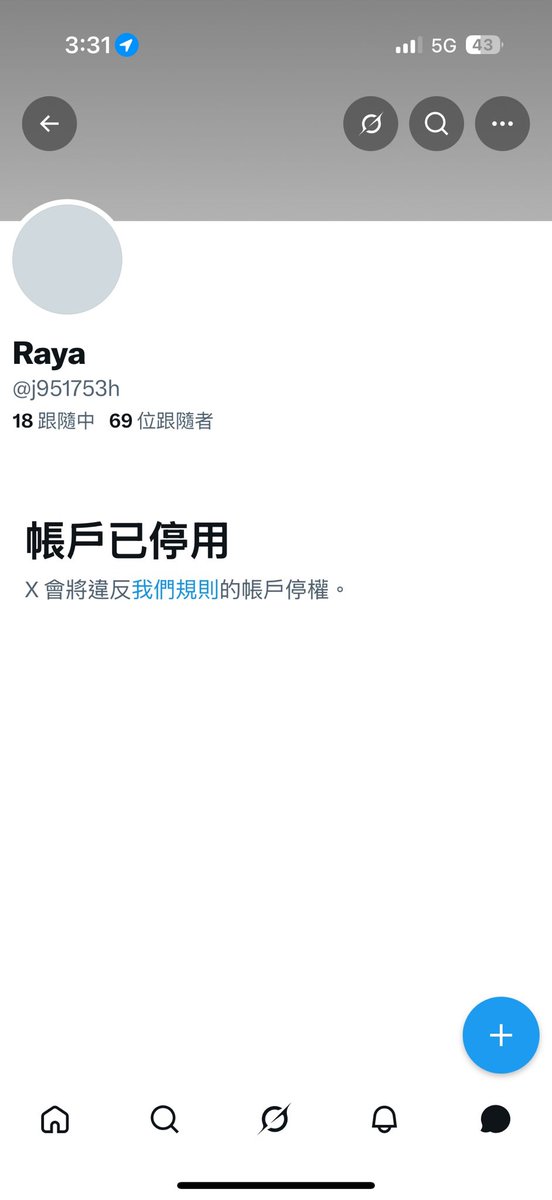 j951753h's tweet photo. MD 真的覺得很誇張欸
不懂到底哪裡違反規定
還好有翻譯 直接申訴

#誰檢舉我啦
#眼紅嗎還是因為拒絕你
#人家很乖的欸
#還好最後還我清白
#哼😾 https://t.co/HMHVlzOQOM