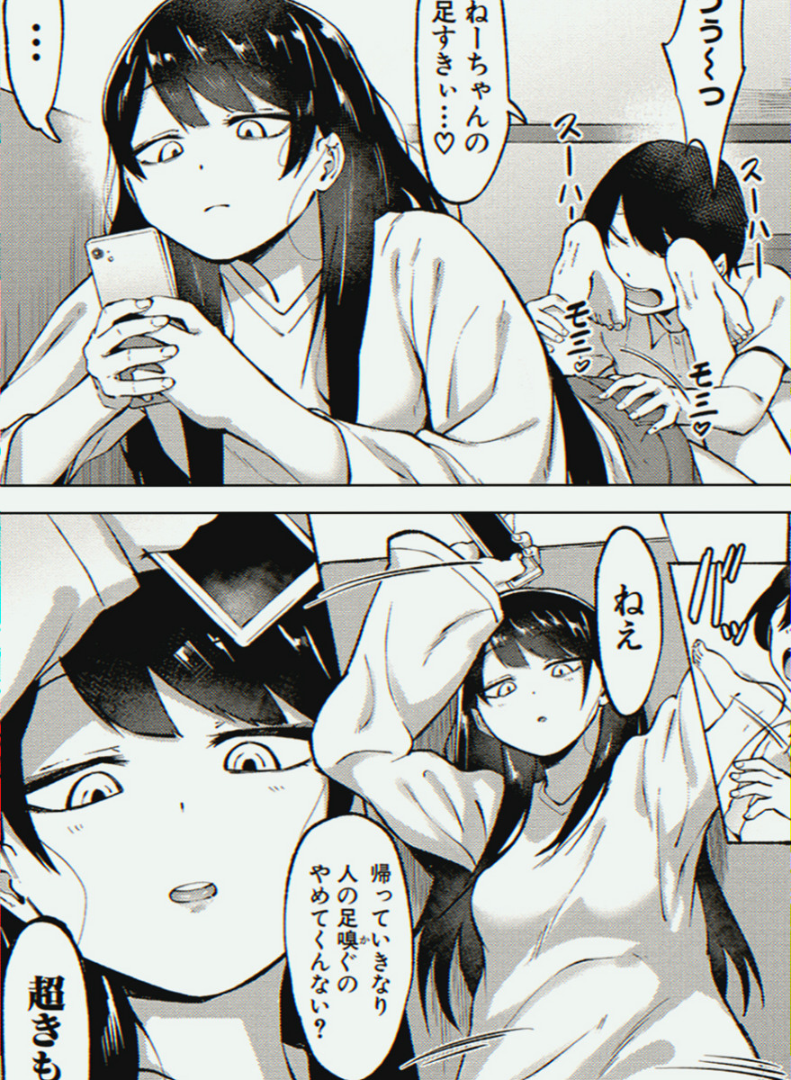 Peung_Peung's tweet photo. 1/7 SFW https://t.co/fYeHesNN3V