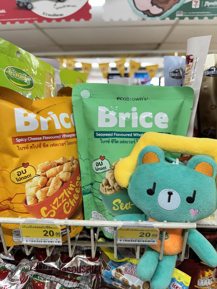 ecoBrownsBrice's tweet photo. มีลูกหลานใครพลัดหลงกับผู้ปกครอง หรือย่า ๆ ยาย ๆ มั้ยคับ 🧡💚 https://t.co/TRTexl0AMr