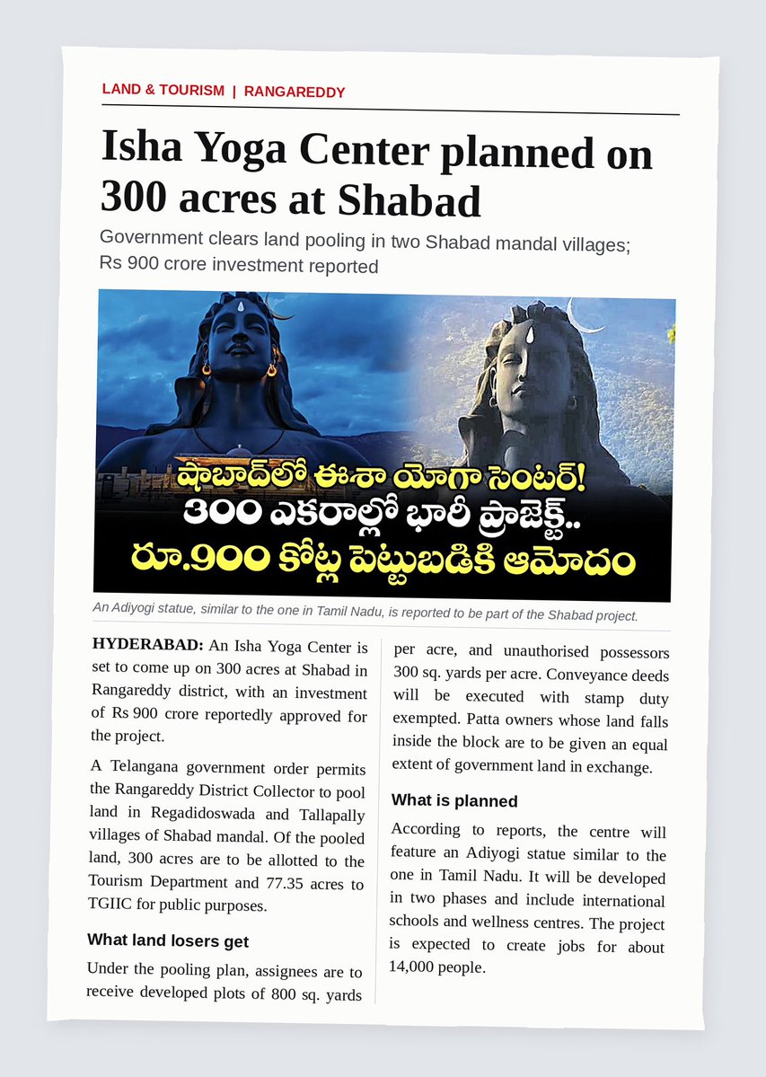 AdarRealty's tweet photo. News Update: An Isha Yoga Center is planned on 300 acres at Shabad in Rangareddy, with a reported ₹900 crore investment.

• A Telangana government order clears land pooling in Regadidoswada and Tallapally villages of Shabad mandal. • 300 acres go to the Tourism Department and 77.35 acres to TGIIC for public purposes. • Land losers get developed plots: 800 sq yd per acre for assignees and 300 sq yd per acre for unauthorised possessors, with stamp duty waived. • As reported, the project includes an Adiyogi statue like the one in Tamil Nadu, international schools and wellness centres. It will be built in two phases, with about 14,000 jobs expected.
 #Hyderabad #HyderabadRealEstate #Shabad #Rangareddy #IshaFoundation #Adiyogi #LandPooling #Telangana #RealEstate
