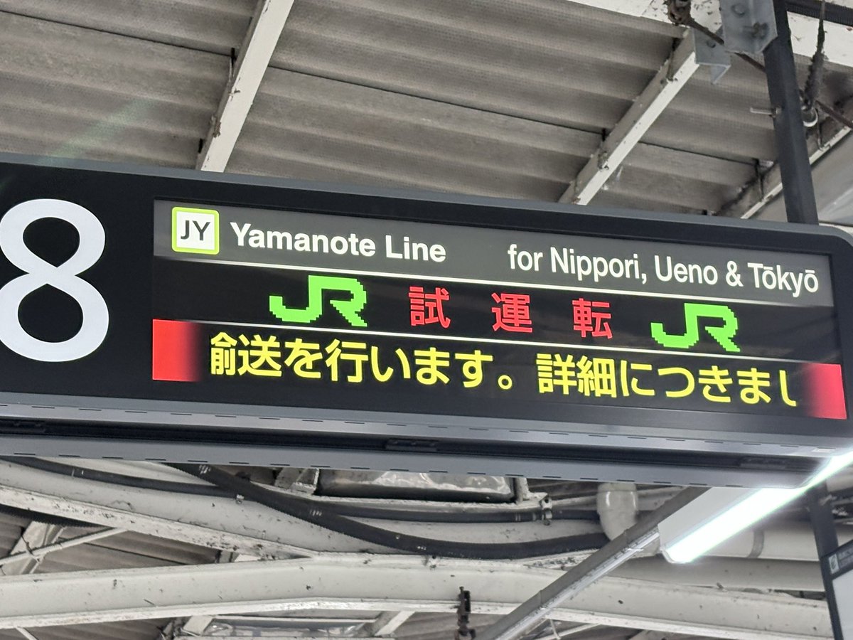 tototi1y's tweet photo. https://t.co/wDxmUEqlwZ