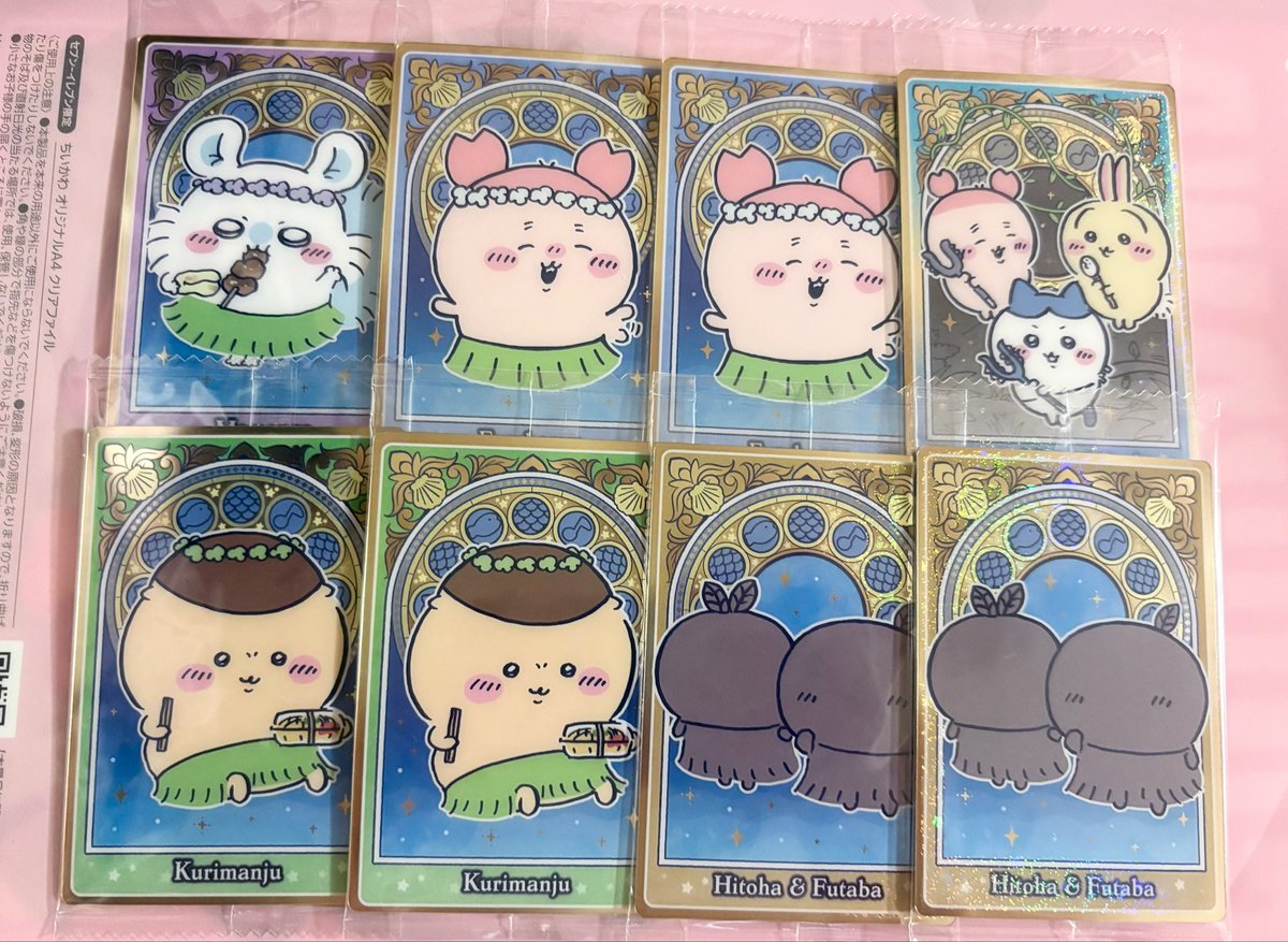 qlx__x's tweet photo. 映画 ちいかわ 人魚の島のひみつ ウエハースカード 交換

譲）1枚目

求） 買取(枚/310円) or 同種ちいかわ

交換は、都内、神奈川手渡し可能な方お願いします。
買取方法はなんでも〇 https://t.co/4GpnQ5bJEn