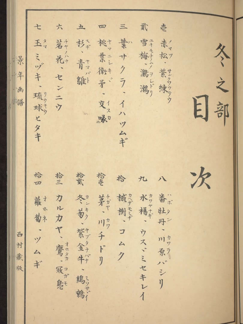 ldj0713's tweet photo. I used to overlook moments like reading a chapter on the train. The simple option is sometimes the smartest one. https://t.co/TG6tfnwzOk