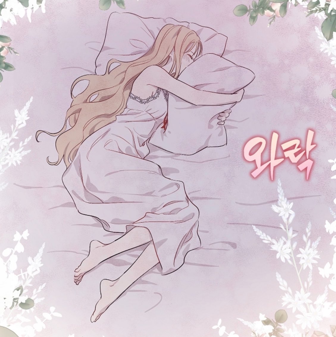 chiiminji's tweet photo. THE FORGOTTEN FIELD CH 307 SPOILER

so thalia went into varkas’s room to prepare for her plan while he was still away dealing with official business and discussing special measures.. and instead of doing anything else, she lay down on his bed and breathed in his scent 🥹🤏🏻 https://t.co/aKCUlkvUc6
