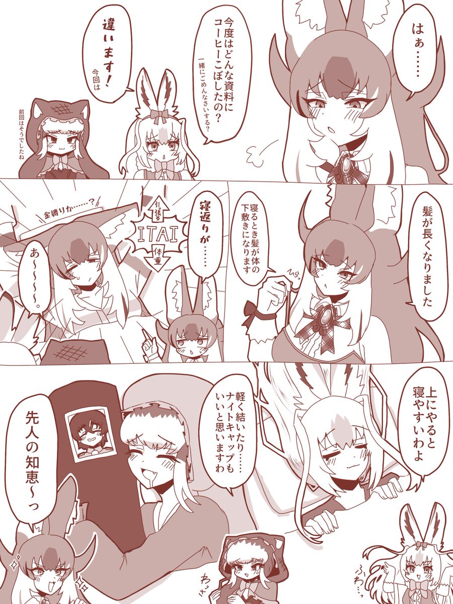 graynbow_wolf's tweet photo. ガチ相談 https://t.co/JrhFIAms0L