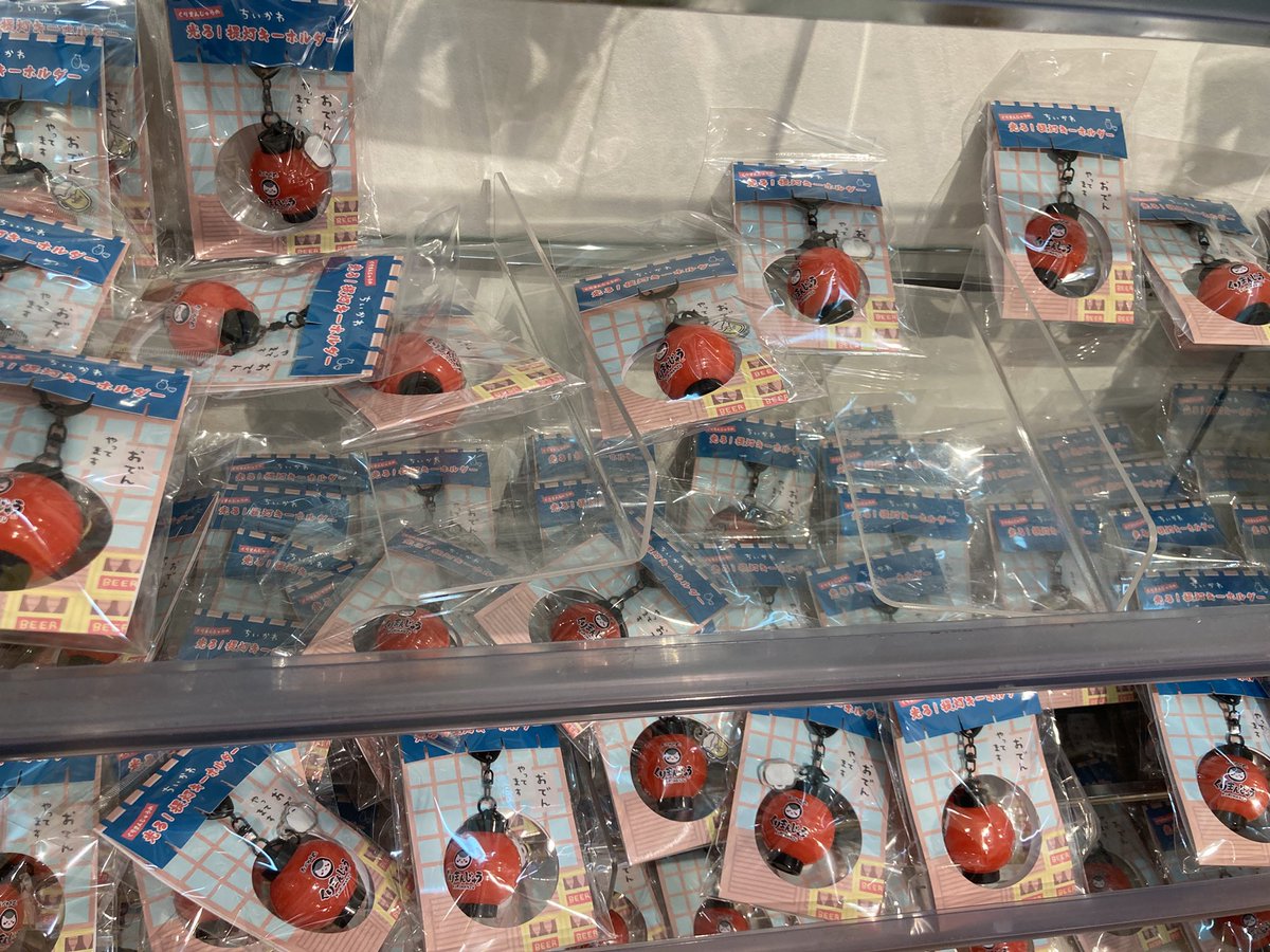 _nonon_'s tweet photo. 今日のらんど東京店も品数少なかったけど並び少なくてお茶碗すぐ買えた https://t.co/9Ho28nxNdb