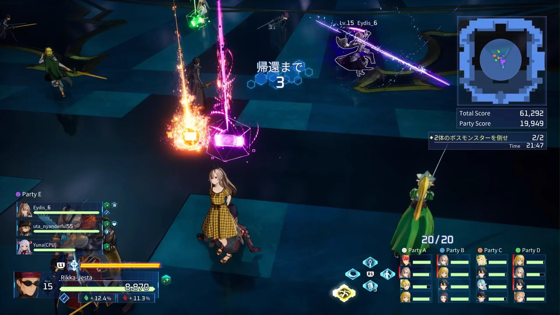立花ジェスタ on X: 