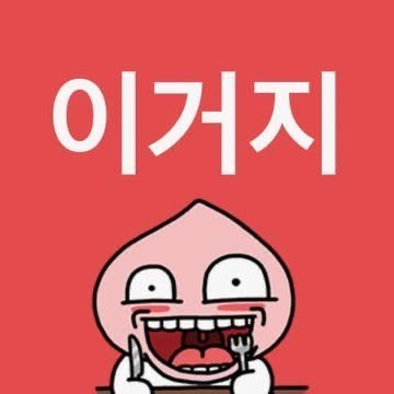 qlsrhs's tweet photo. @shrk_xiang 하.......................
그날 씅 자기 전에 생각나서 이꽉물 할 것 같음 https://t.co/BSg6imcE17
