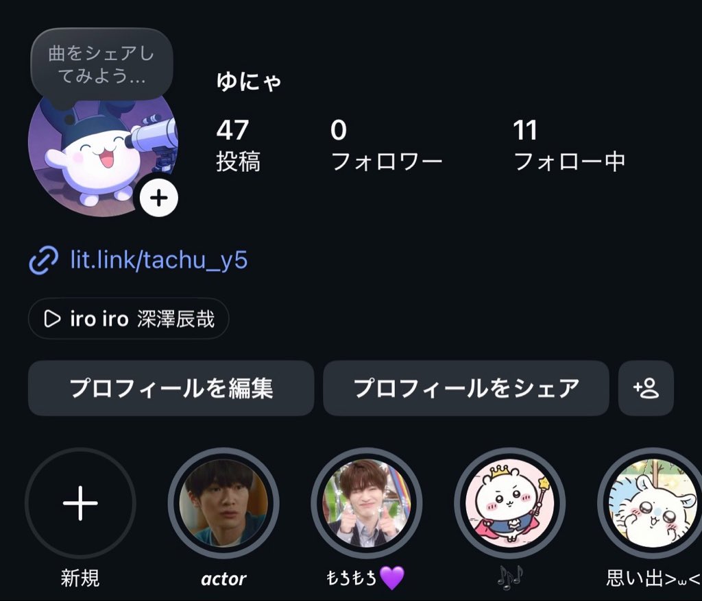 tachu_y5's tweet photo. インスタ作り直したからみんな繋がろ～💘 https://t.co/qFMxELshl2