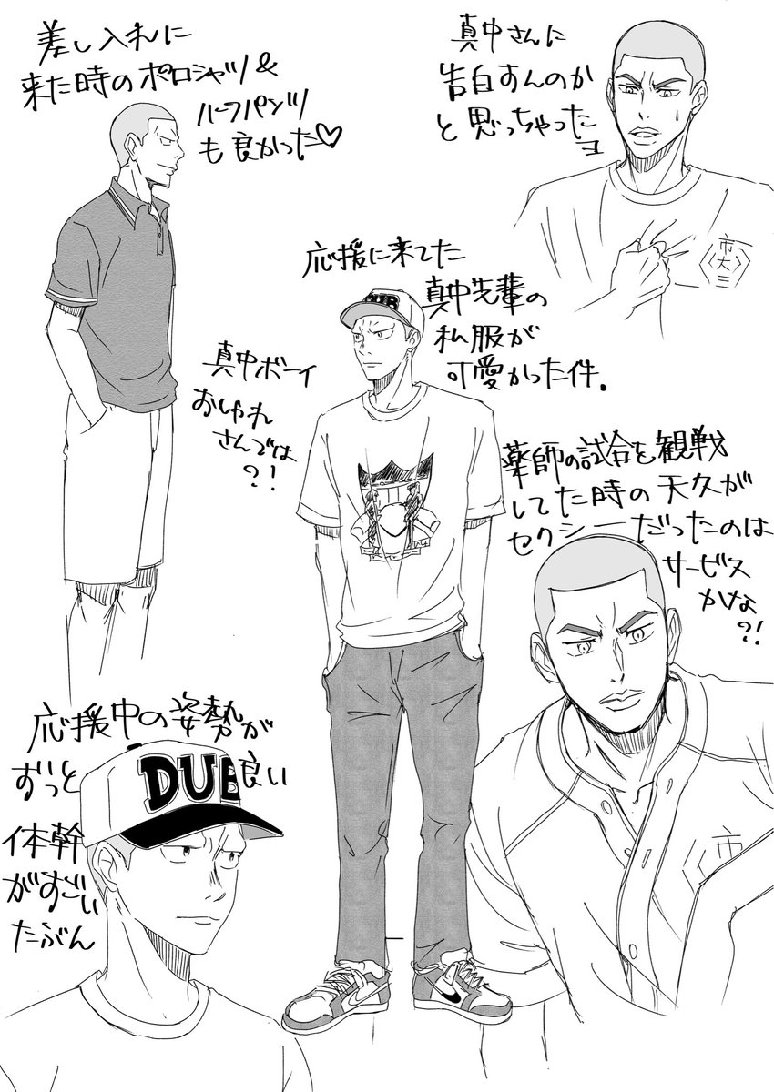 rum1712 tweet picture