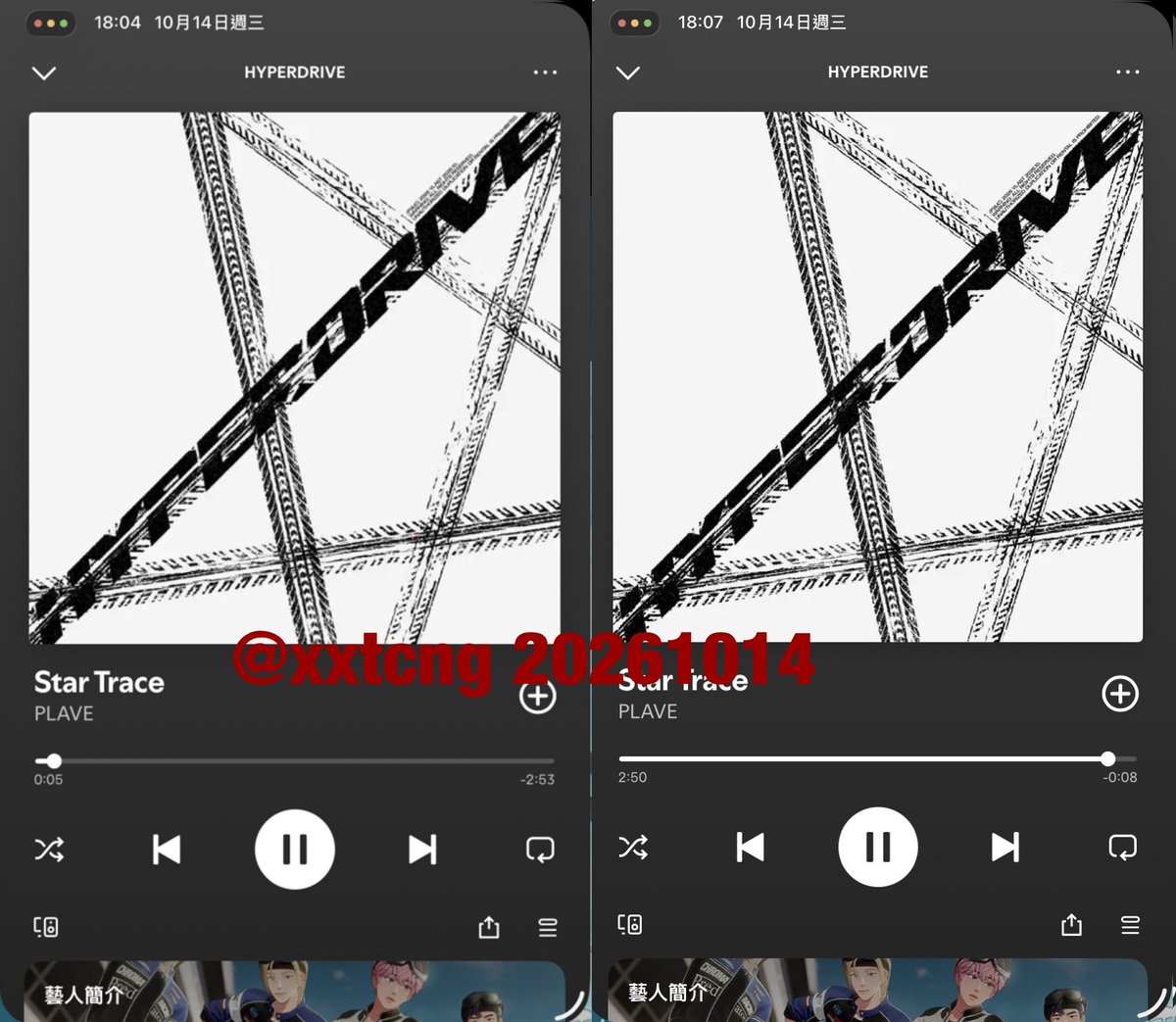 xxtcng's tweet photo. 20261014 15:00～16:00
#PLAVE #STARTRACE 
#PLAVE_StarTrace_STREAMING 
#HYPERDRIVE https://t.co/00e5VdvXyn