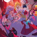 Photo by 東方オンリーイベント情報局 (@Toho_Only)